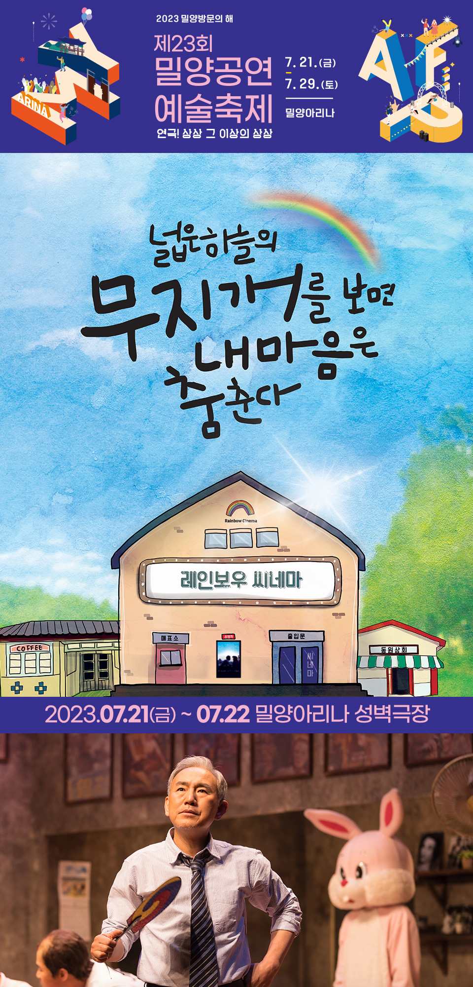 공연 소개