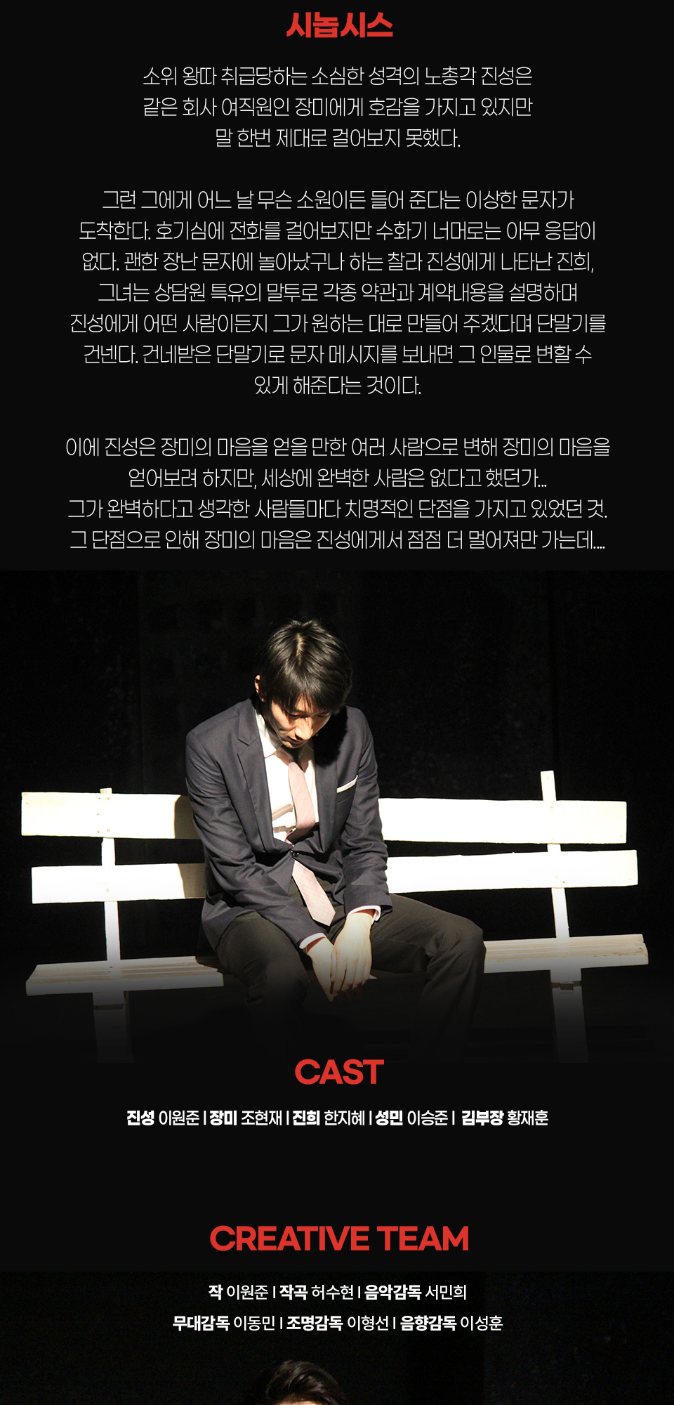 공연 소개