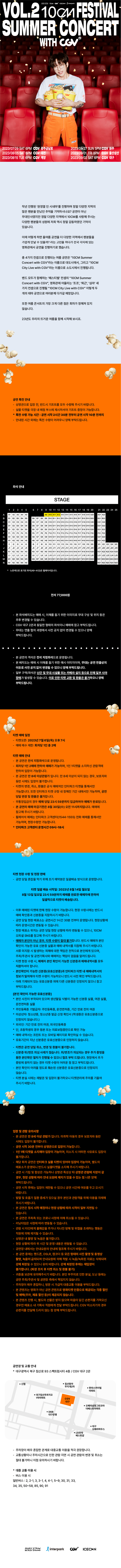 공연 소개