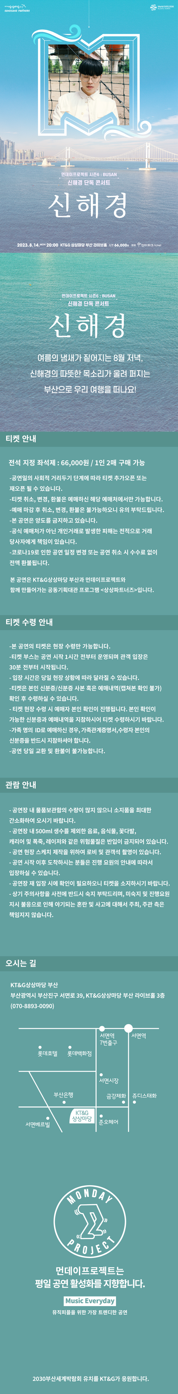 공연 소개