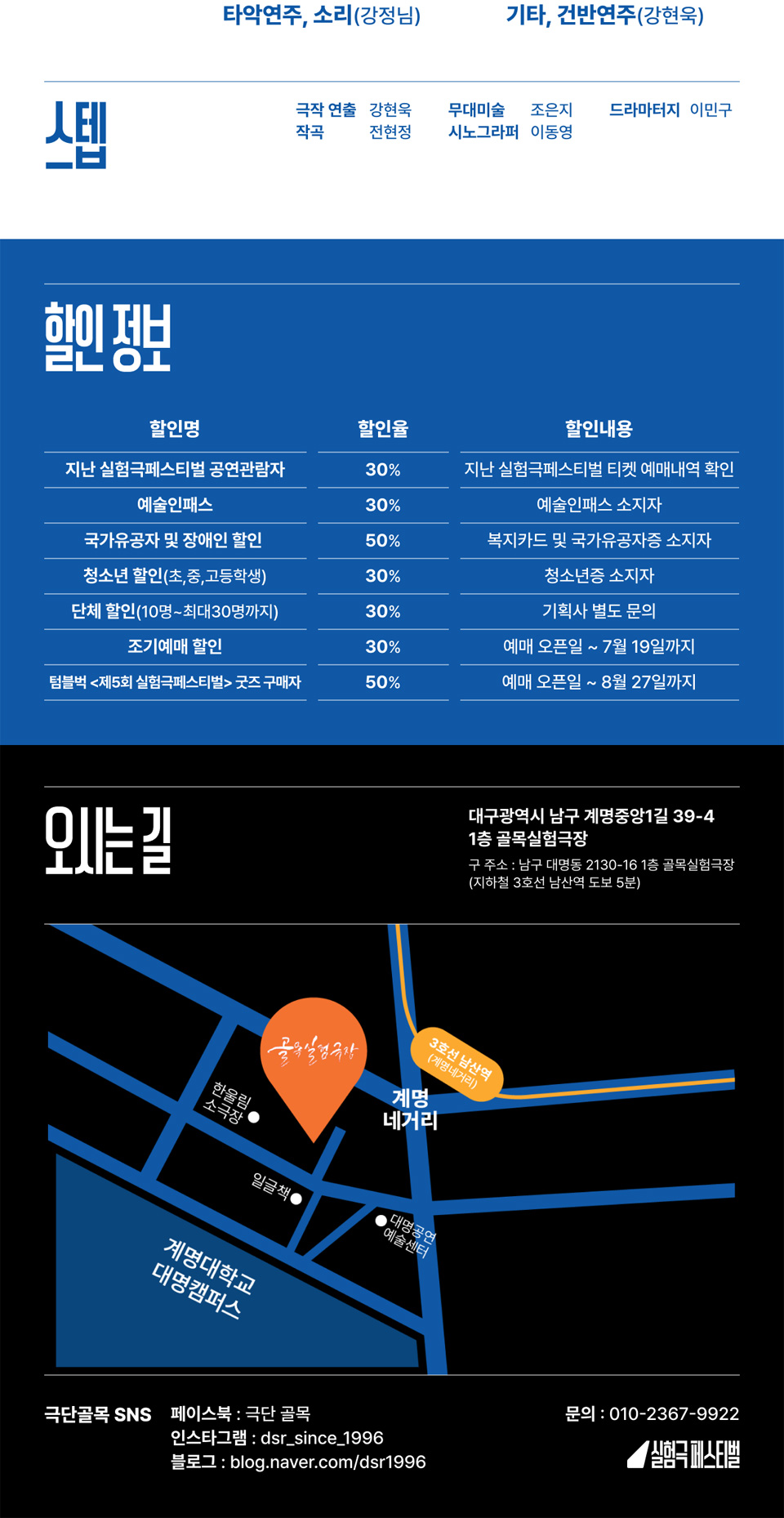 공연 소개