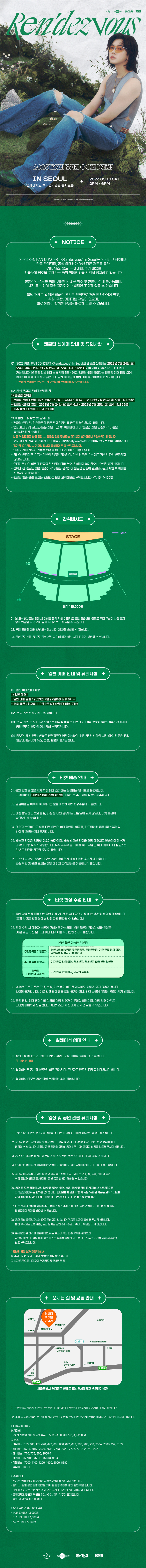공연 소개