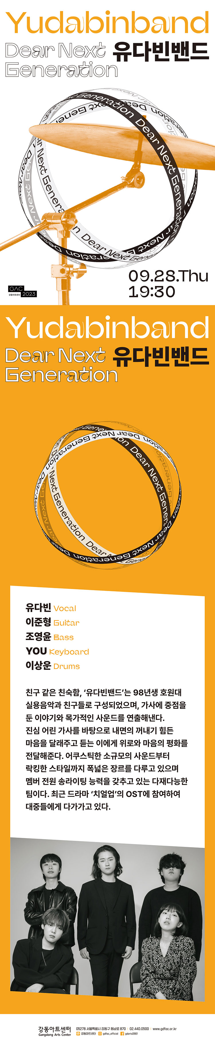 공연 소개