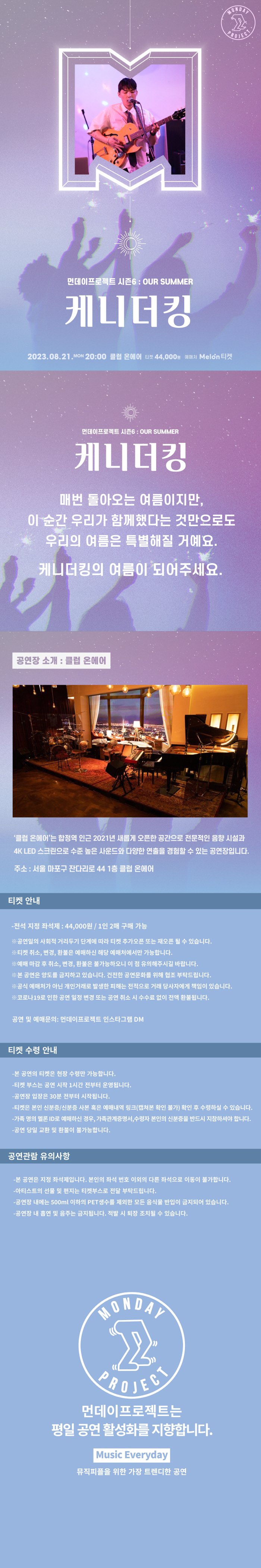 공연 소개