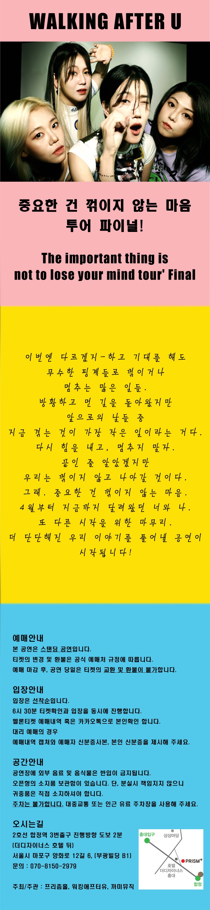 공연 소개