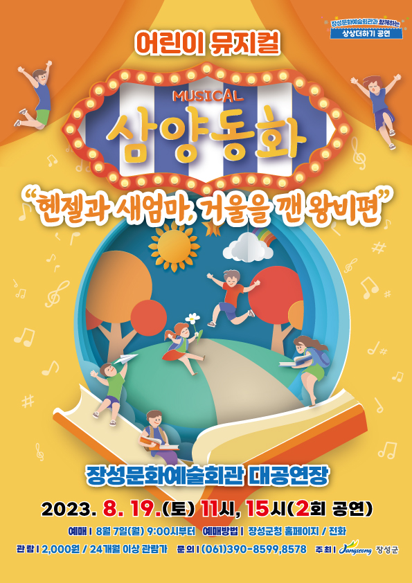 공연 소개