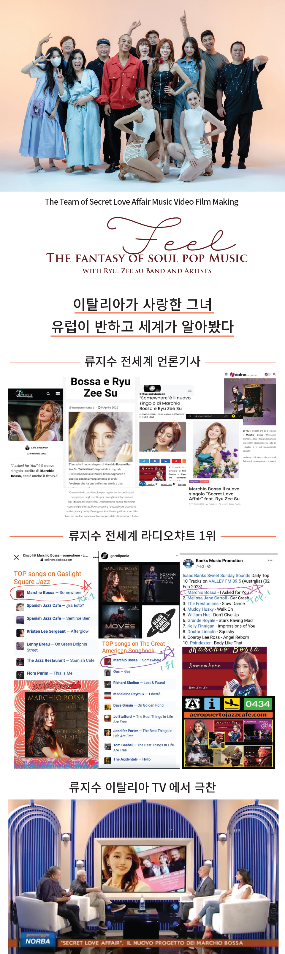 공연 소개