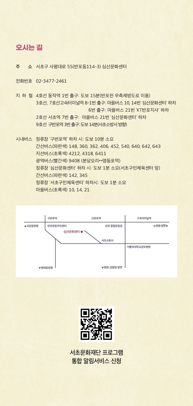 공연 소개
