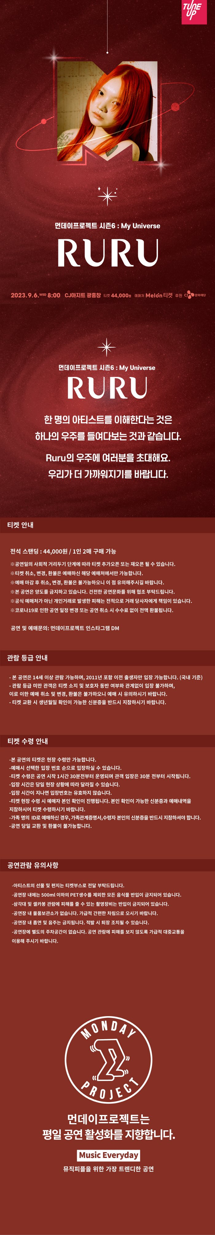공연 소개