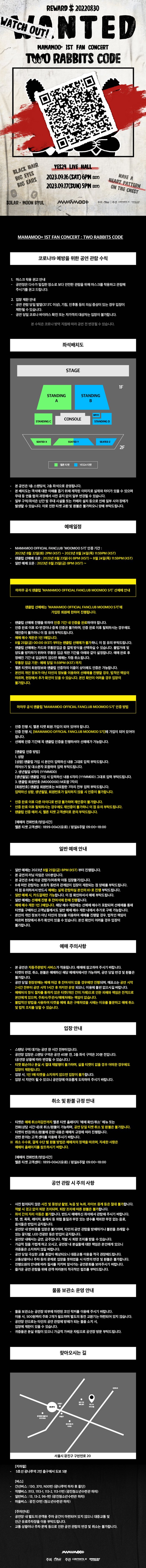 공연 소개