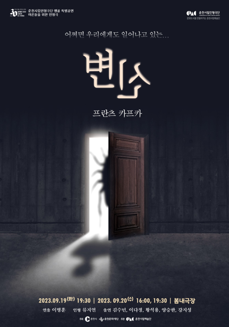 공연 소개