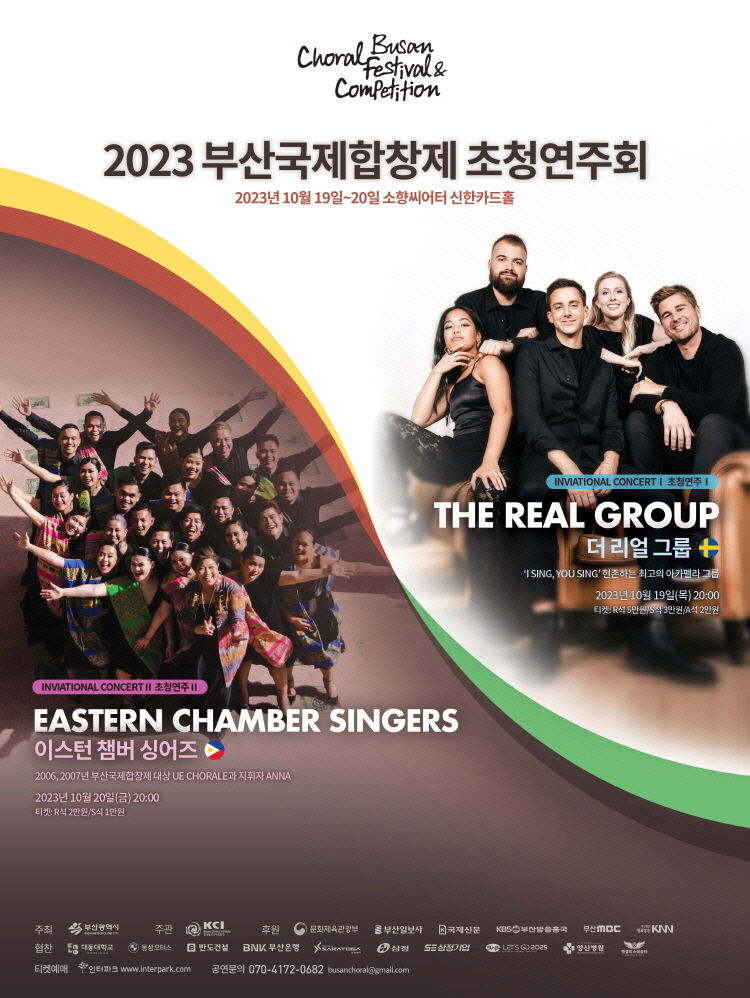 공연 소개