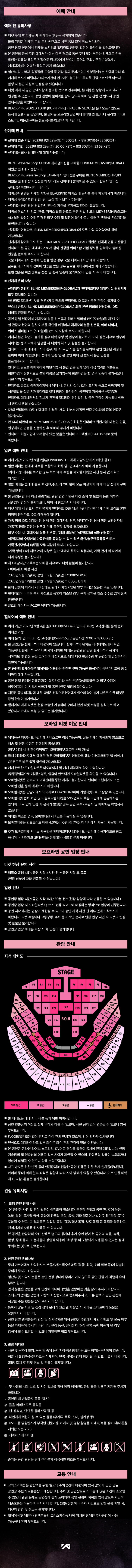 공연 소개