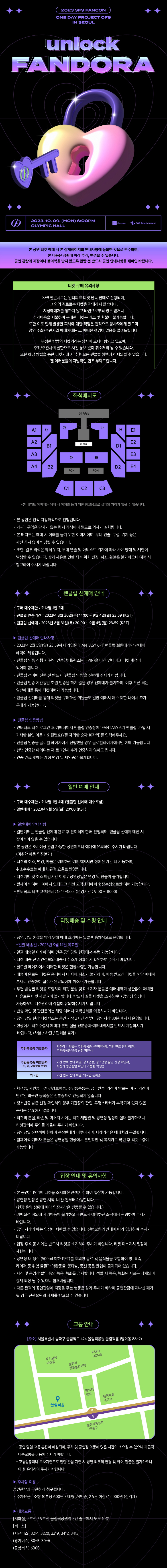 공연 소개