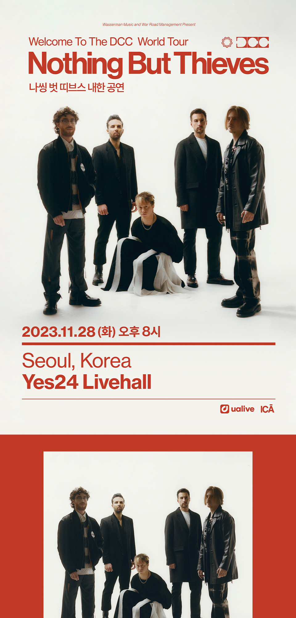 공연 소개