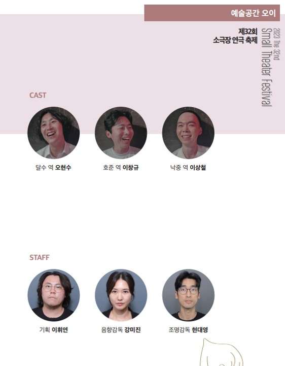 공연 소개