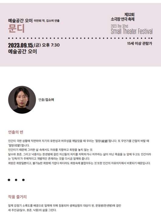 공연 소개