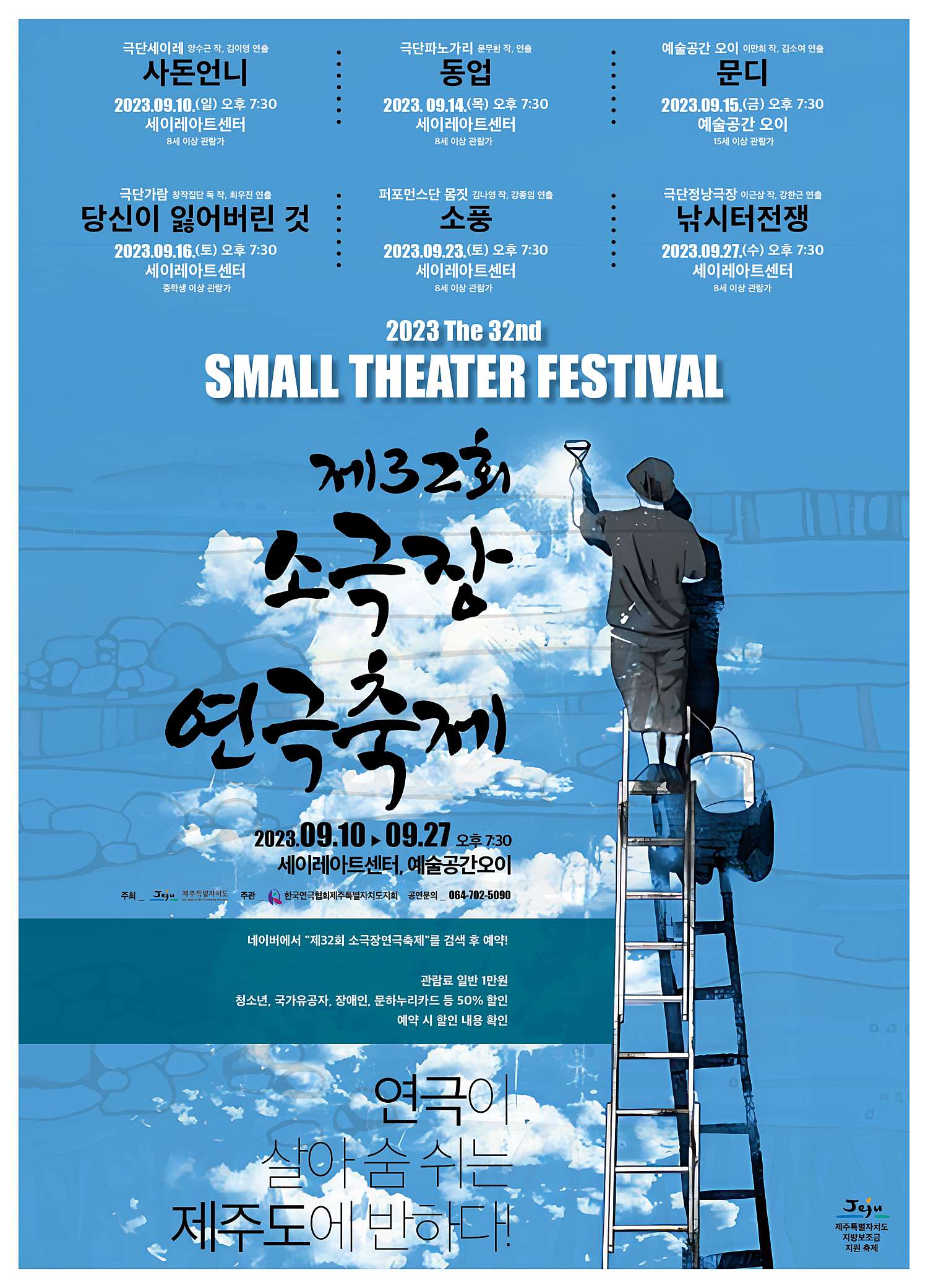 공연 소개