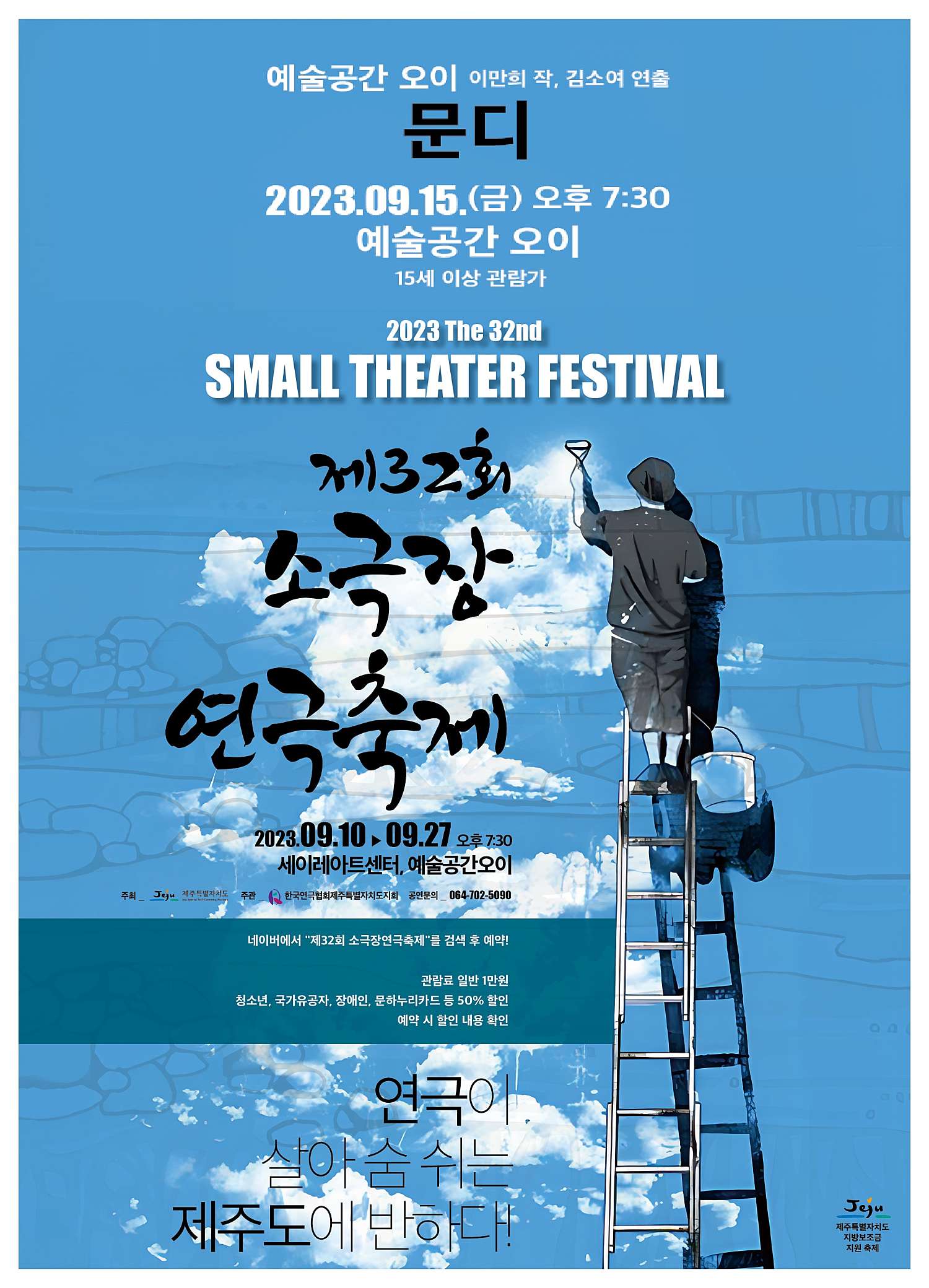 공연 소개
