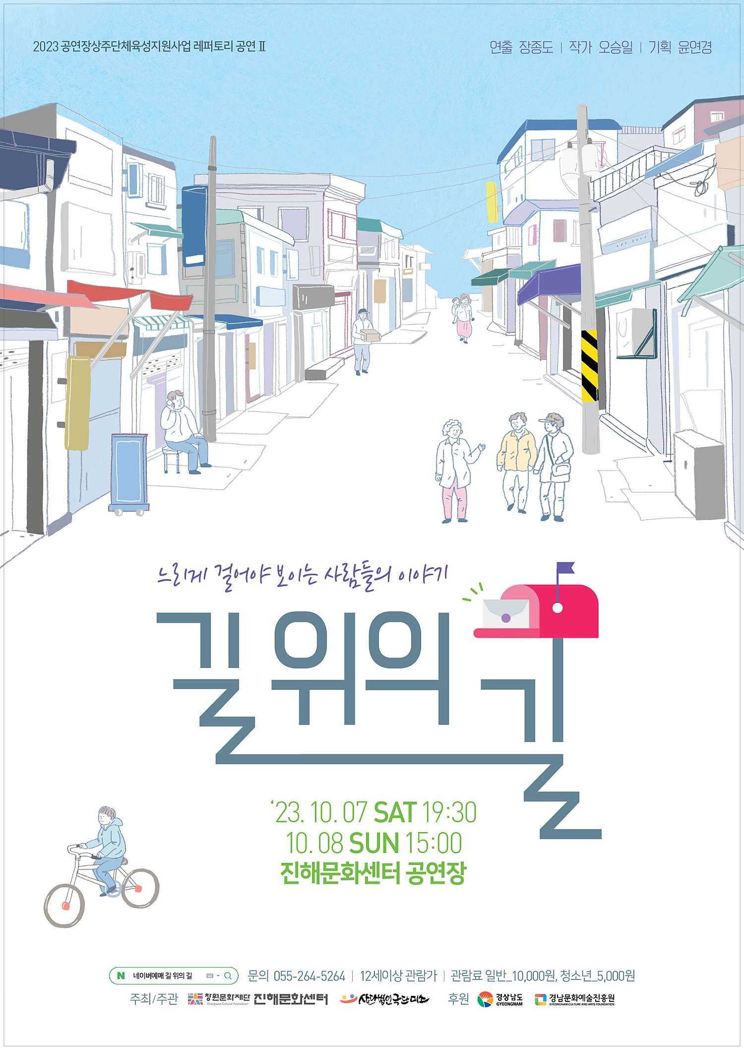 공연 소개