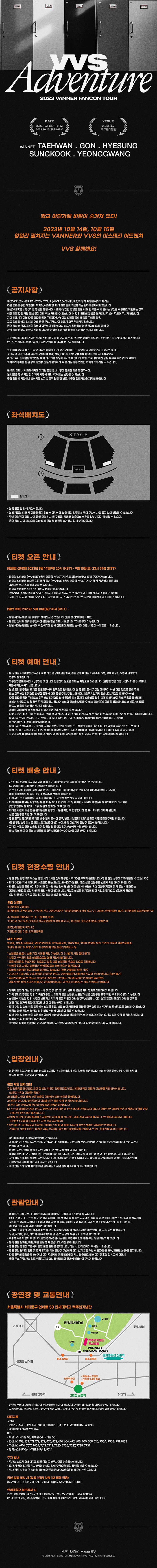 공연 소개