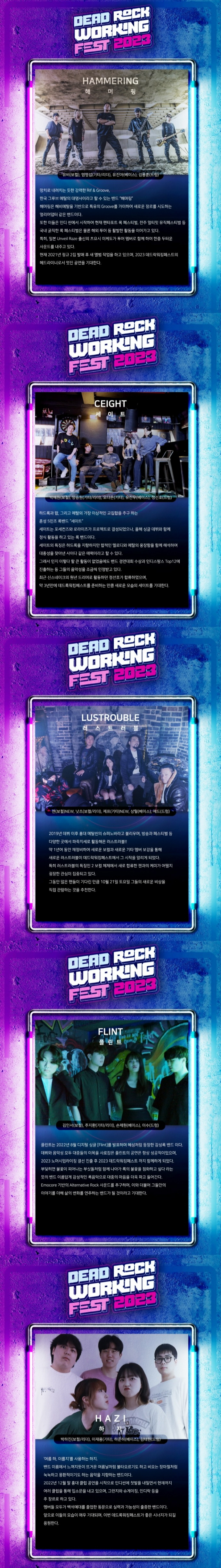 공연 소개