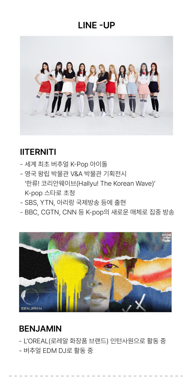 공연 소개