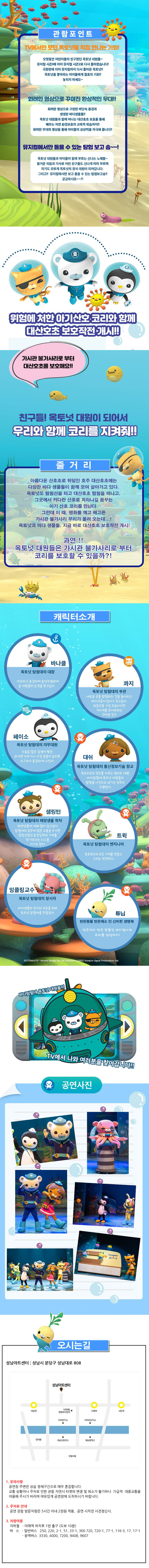 공연 소개