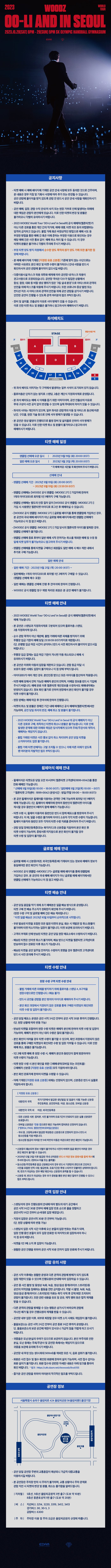 공연 소개
