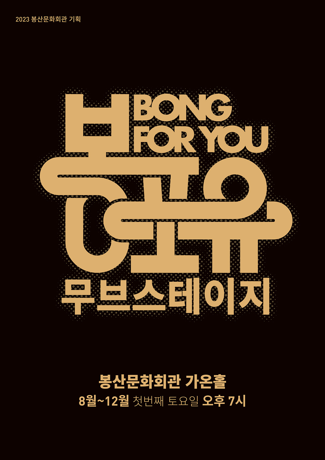 공연 소개
