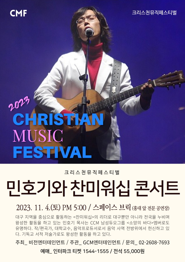 공연 소개