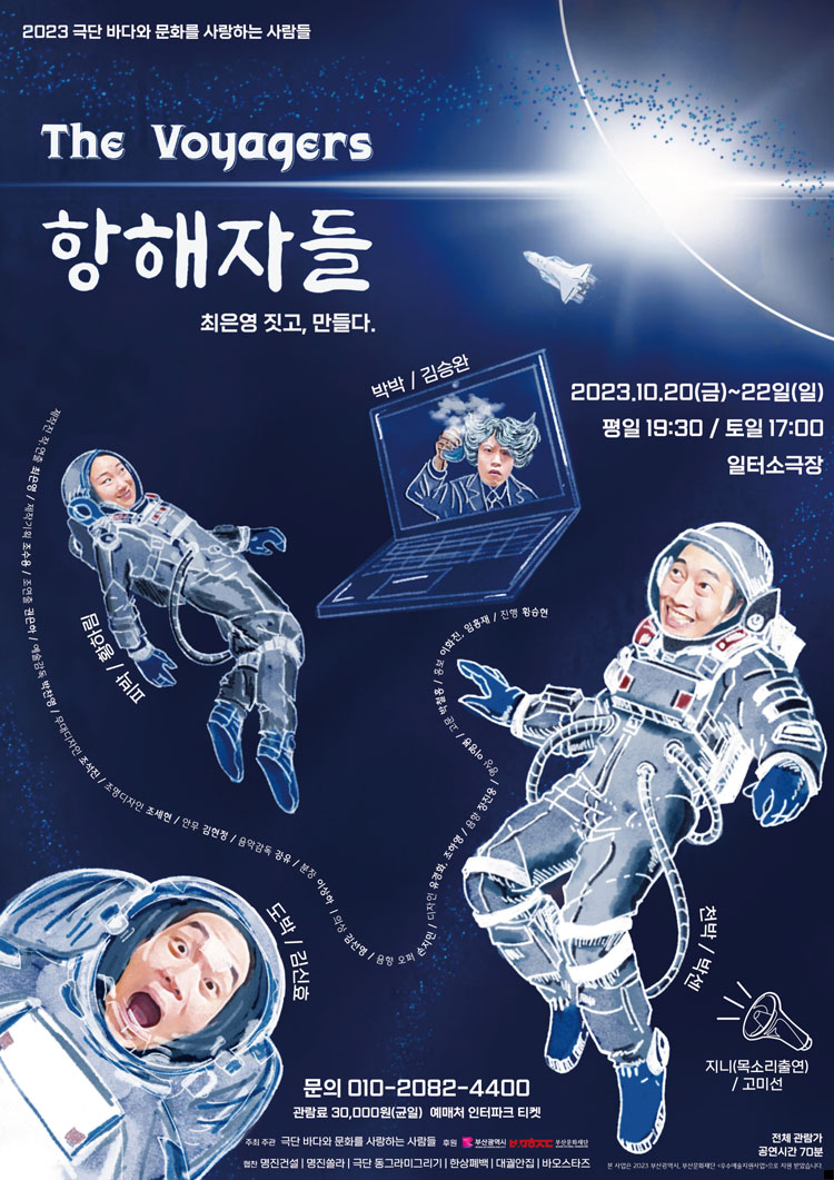 공연 소개