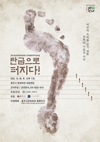 공연 소개