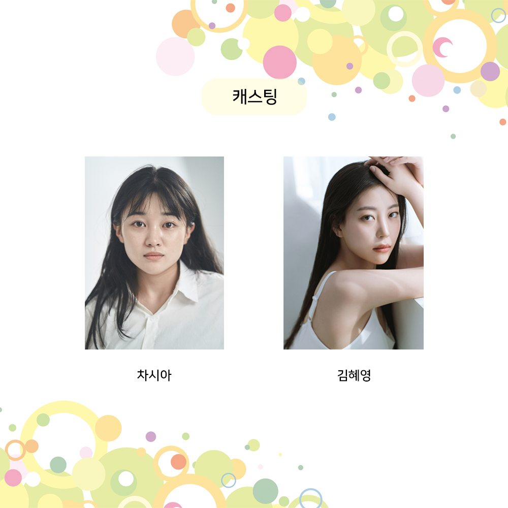 공연 소개