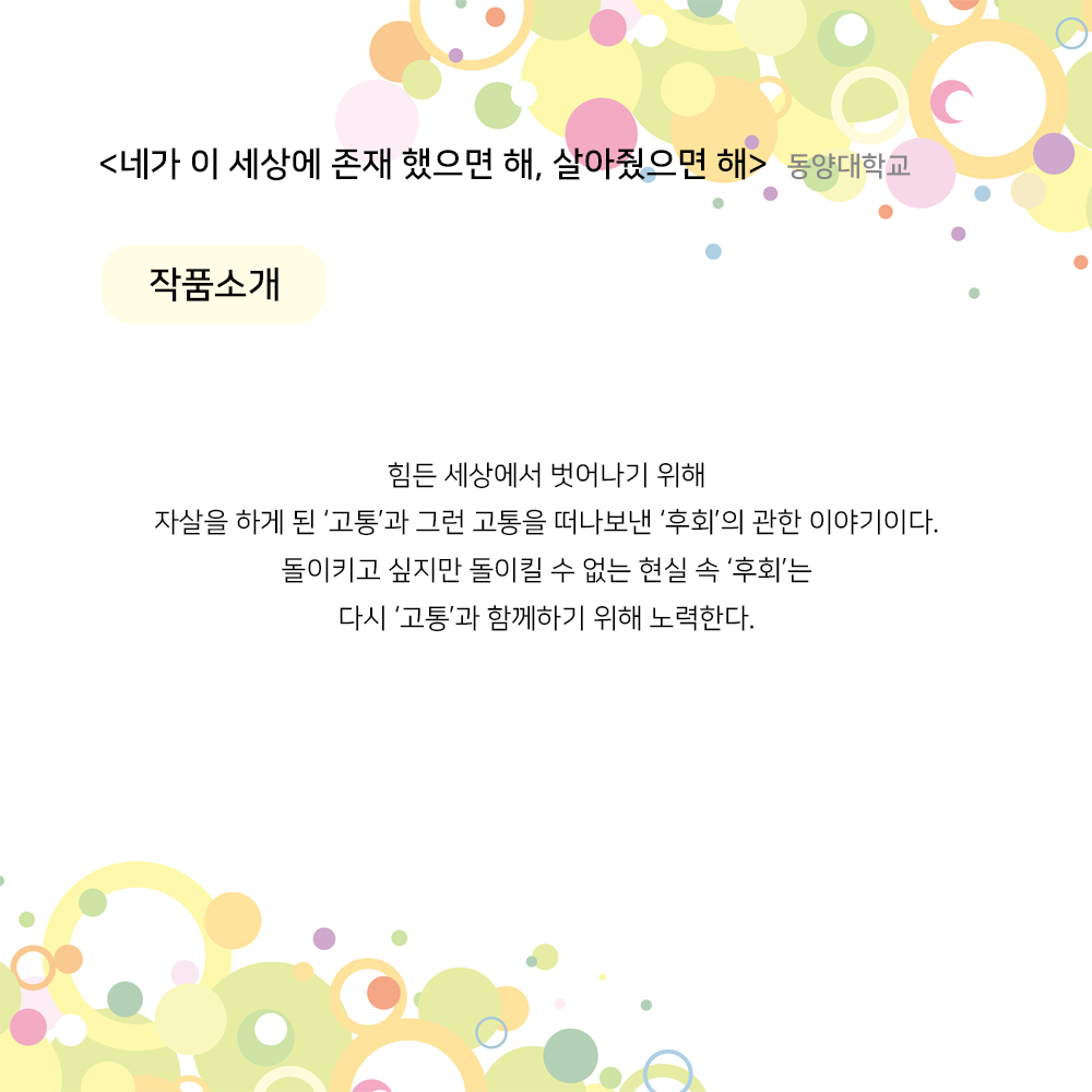 공연 소개