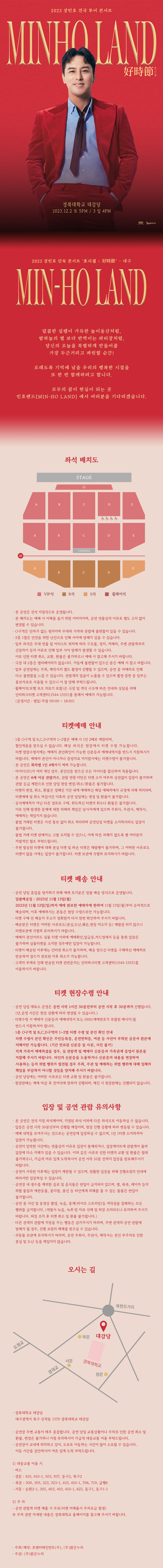공연 소개
