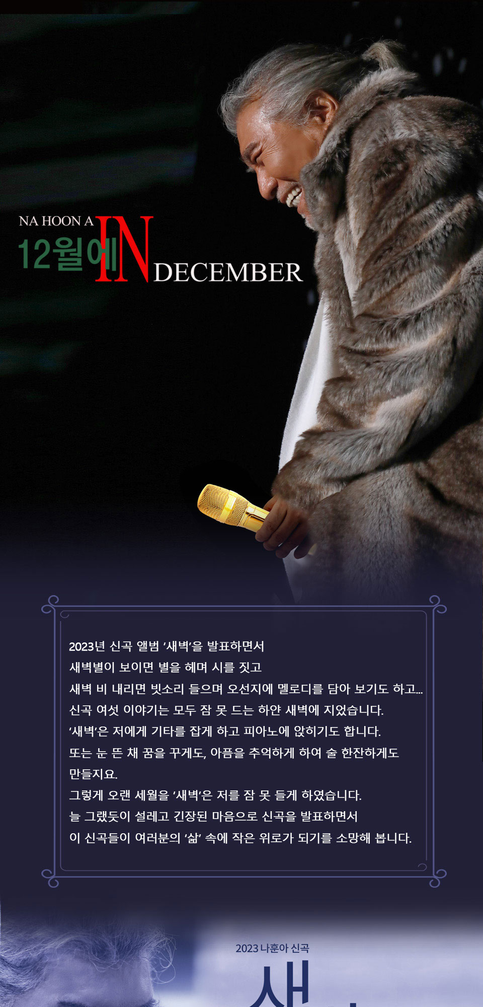 공연 소개