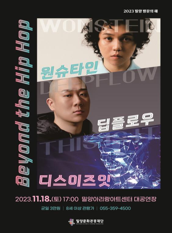 공연 소개