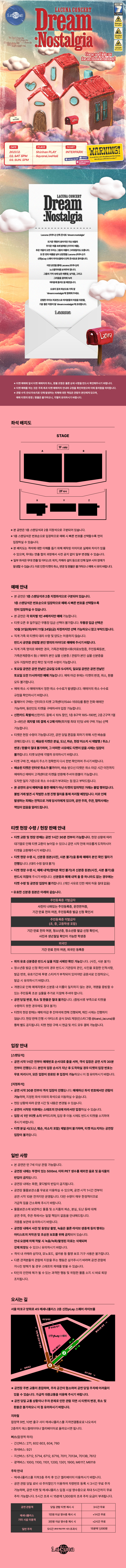 공연 소개