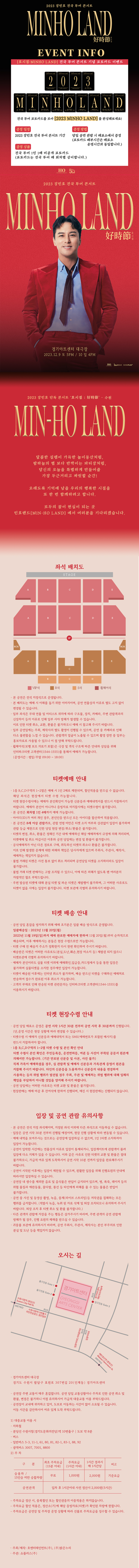 공연 소개