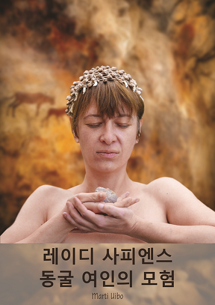 공연 소개