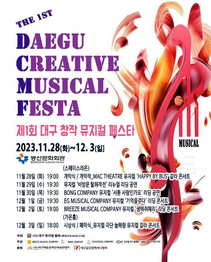 공연 소개