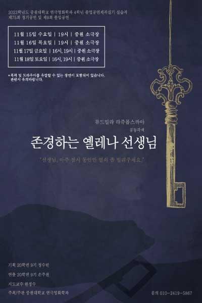 공연 소개