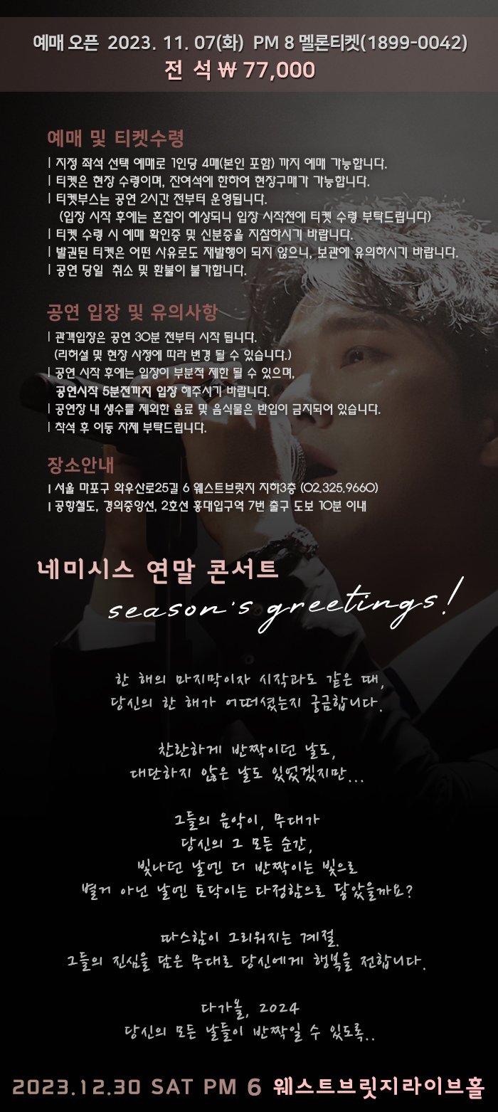 공연 소개