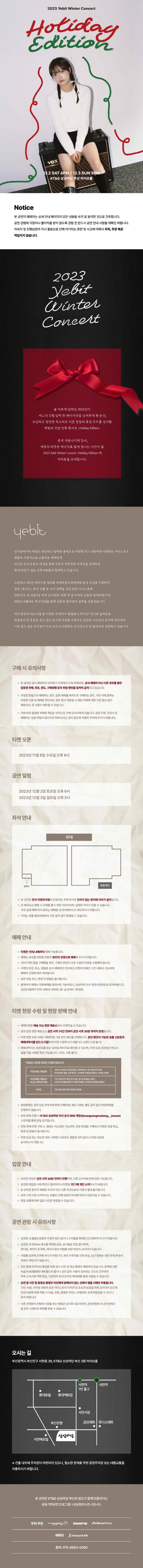 공연 소개