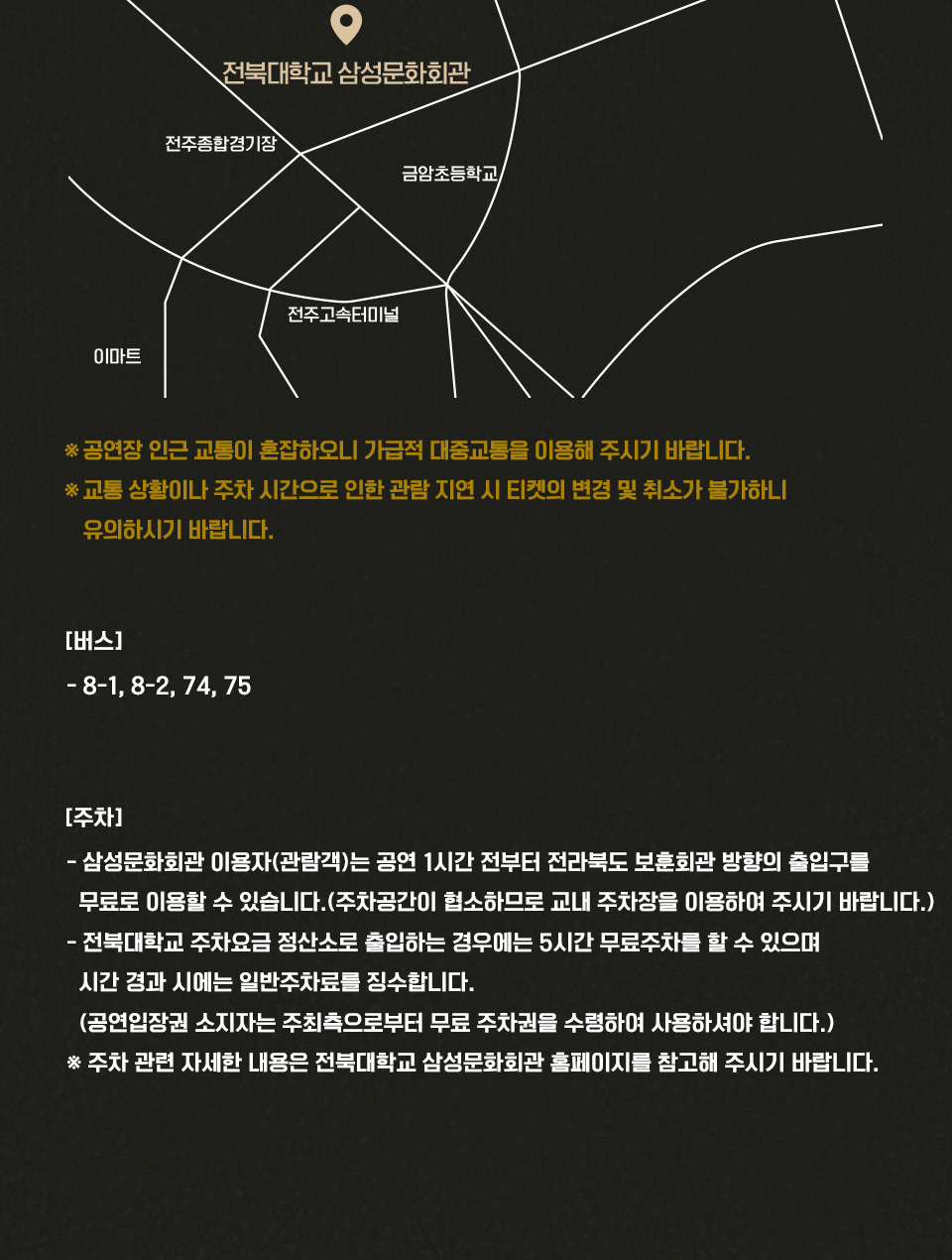 공연 소개