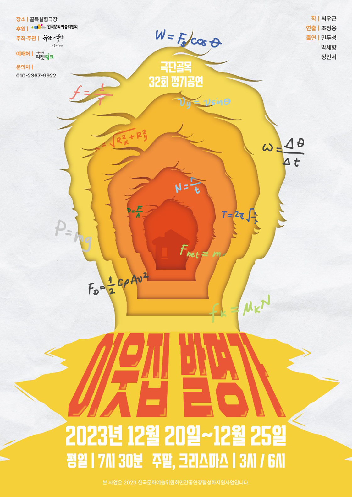 공연 소개