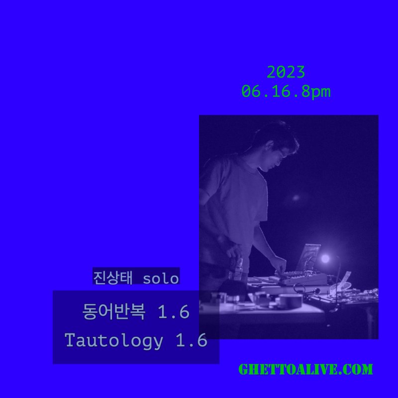 공연 소개