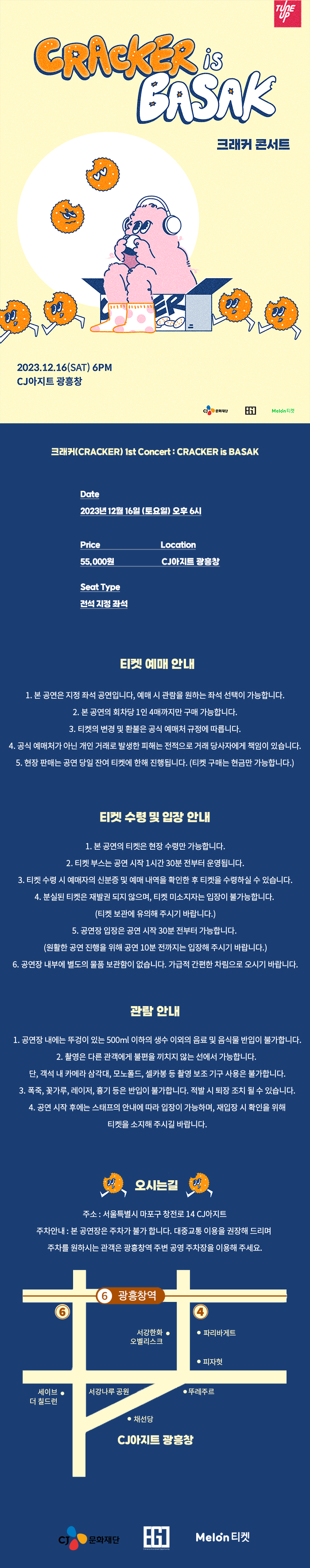 공연 소개
