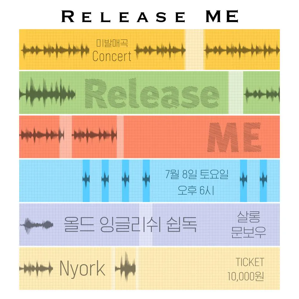 공연 소개